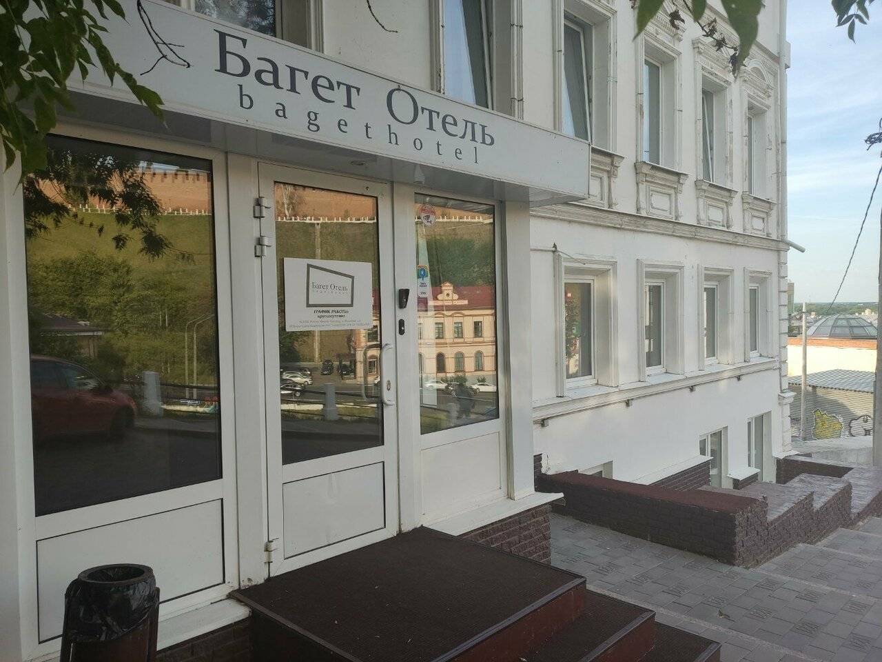 Фото Гостиницы Багет Нижний Новгород 86