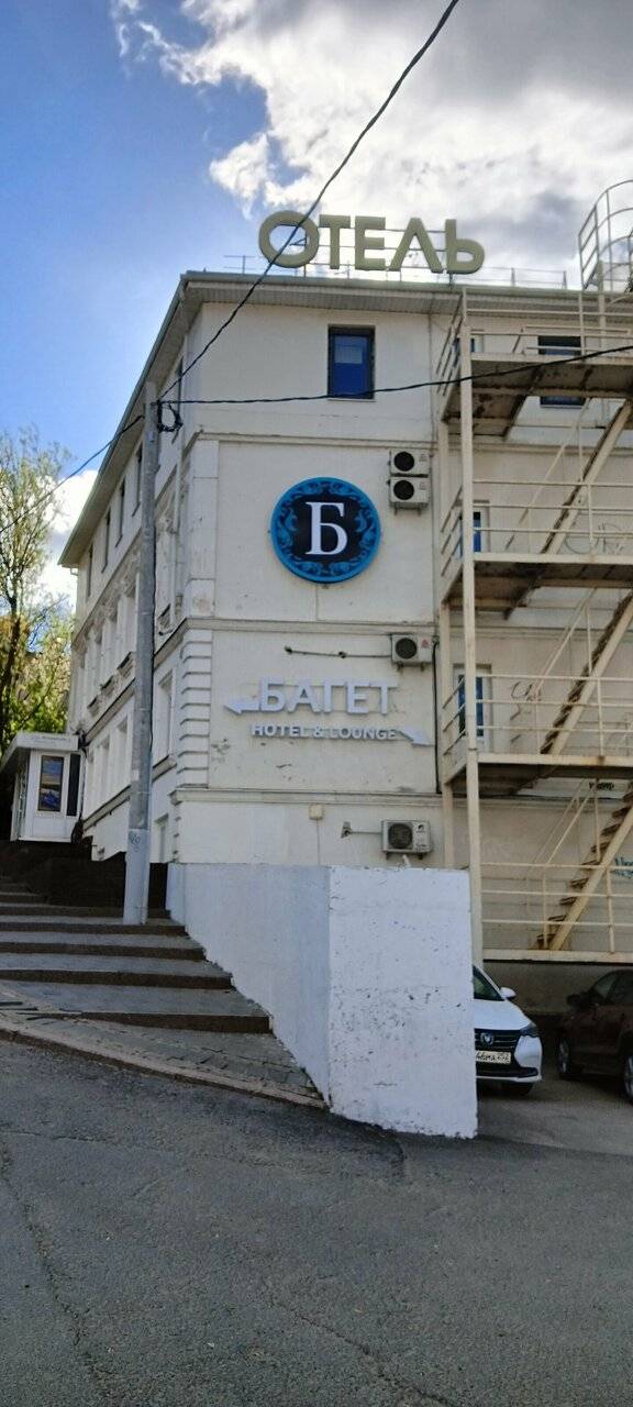 Фото Гостиницы Багет Нижний Новгород 74