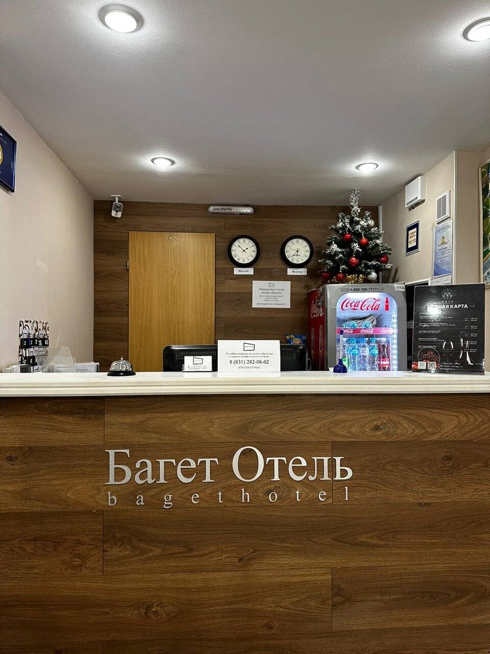 Фото Гостиницы Багет Нижний Новгород 56