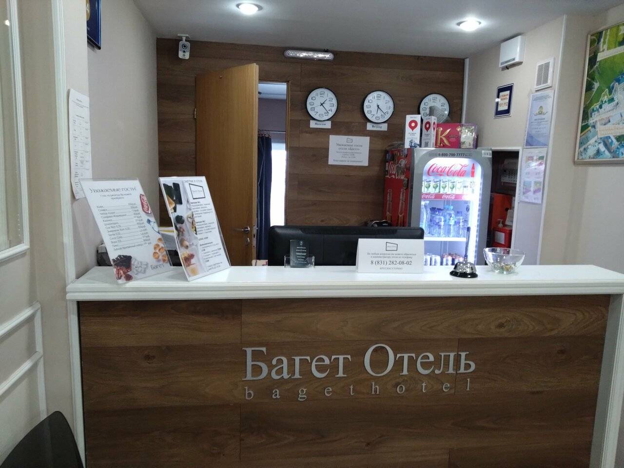 Фото Гостиницы Багет Нижний Новгород 110