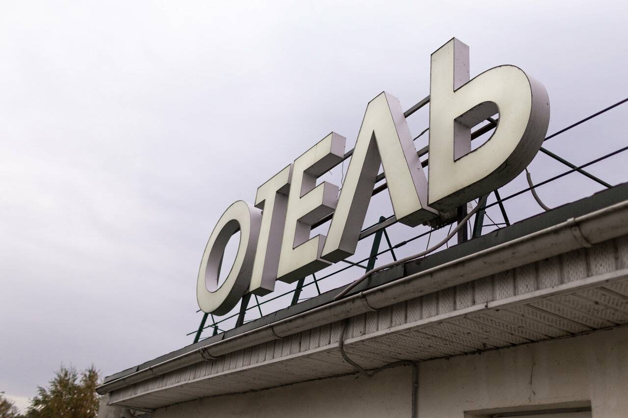 Фотографии номера Эконом с двуспальной кроватью с ванной комнатой на этаже(цокольный этаж) в Гостинице Багет Нижний Новгород