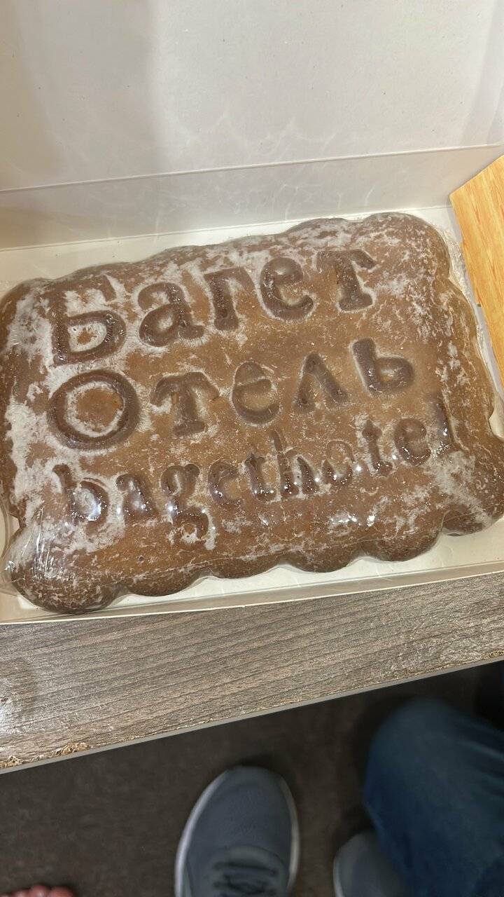 Фото Гостиницы Багет Нижний Новгород 230